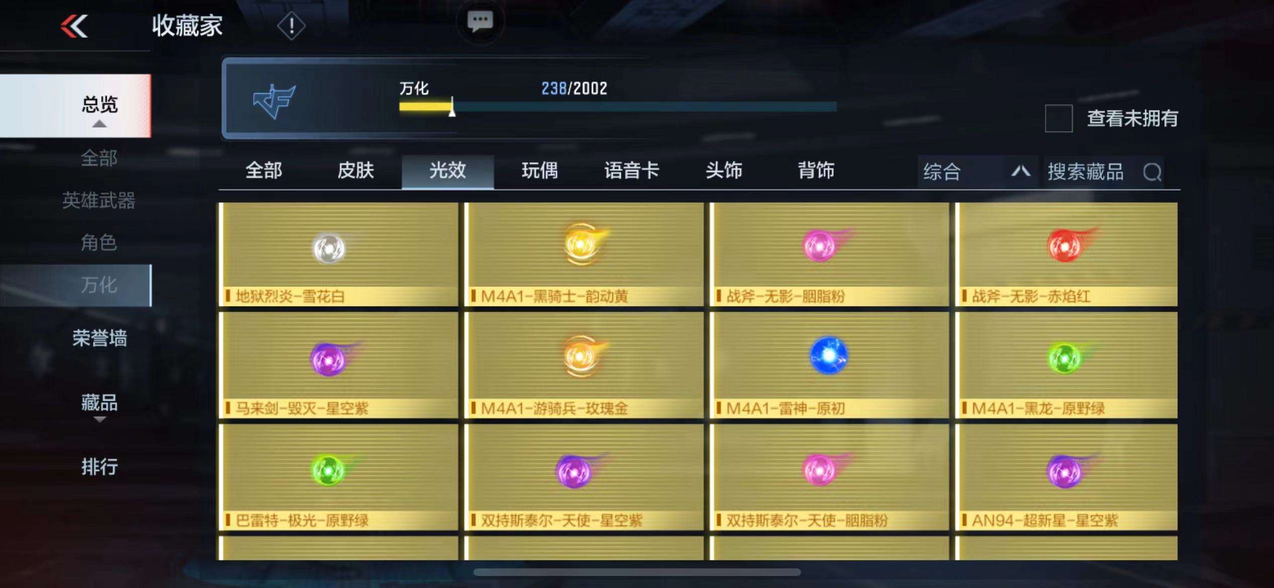 CFMPX228612枪战王者账号详情图38 CFMPX228612枪战王者账号详情图38
