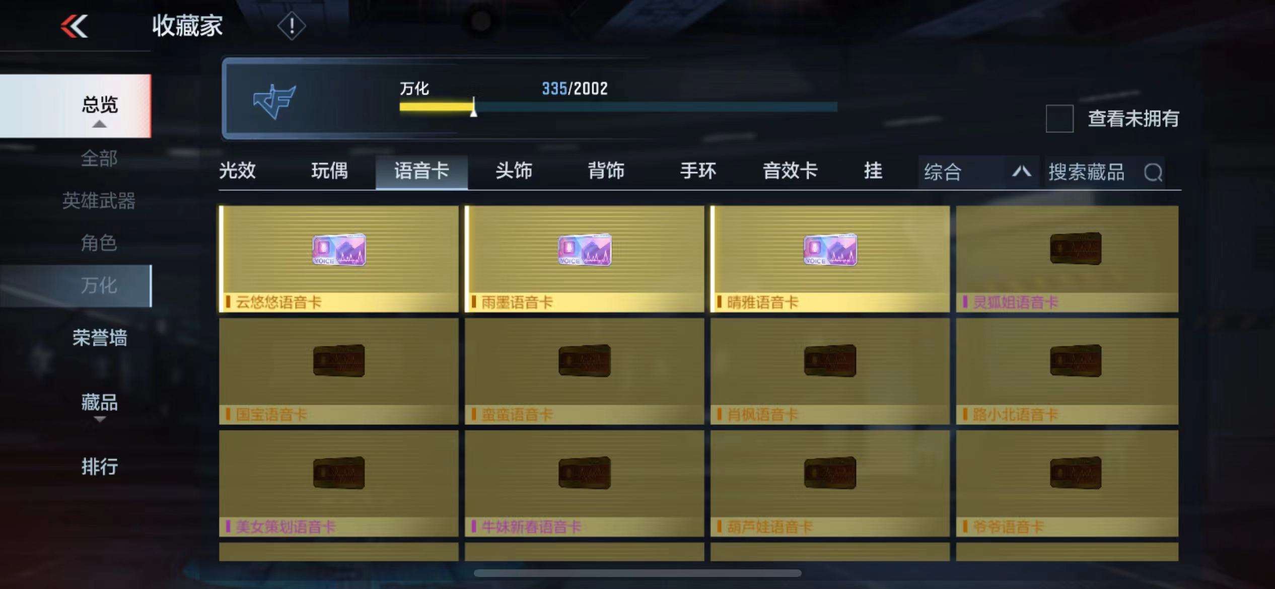 CFMPX228613枪战王者账号详情图40 CFMPX228613枪战王者账号详情图40