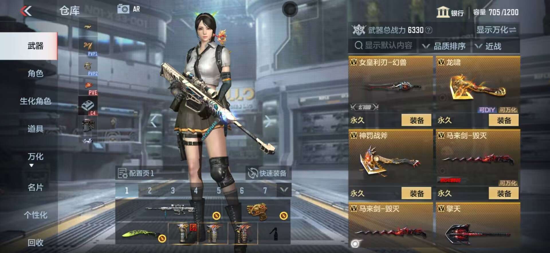 CFMPX228617枪战王者账号详情图18