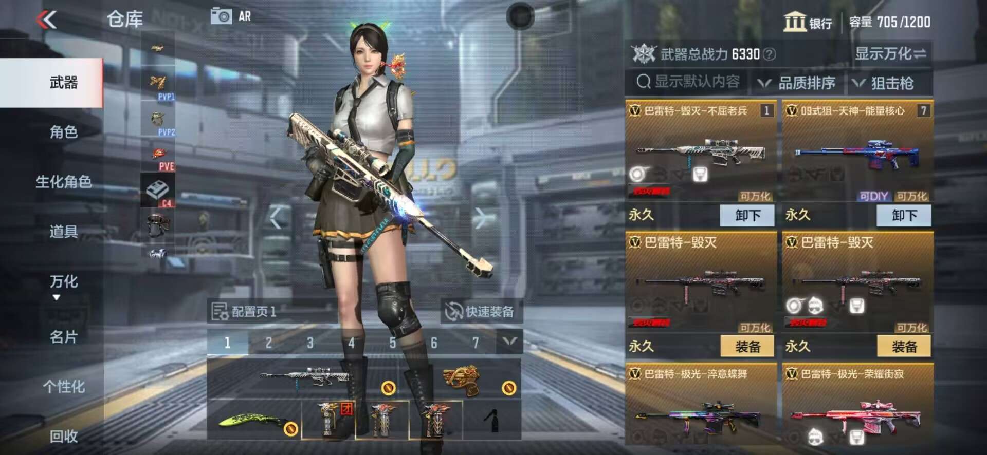 CFMPX228617枪战王者账号详情图19
