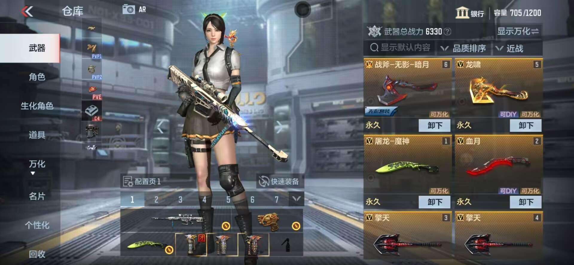 CFMPX228617枪战王者账号详情图3