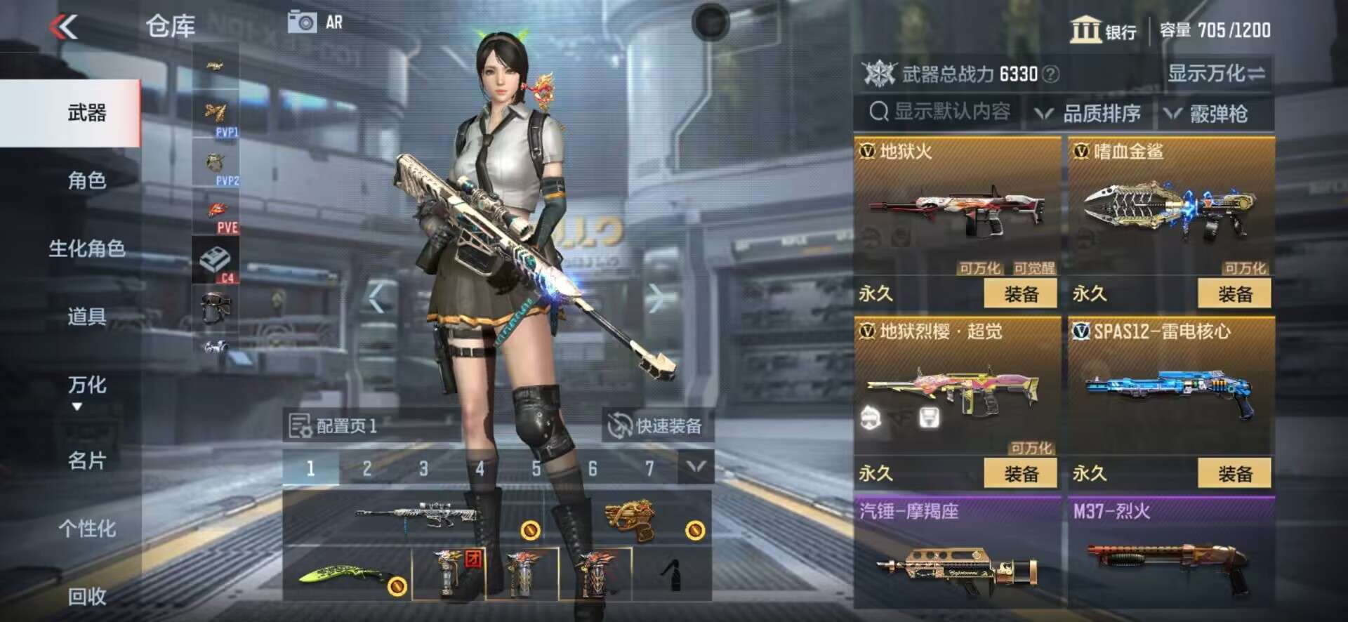 CFMPX228617枪战王者账号详情图6