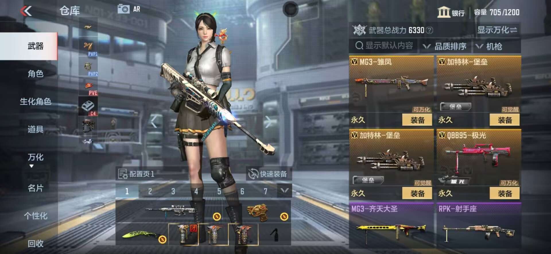 CFMPX228617枪战王者账号详情图7
