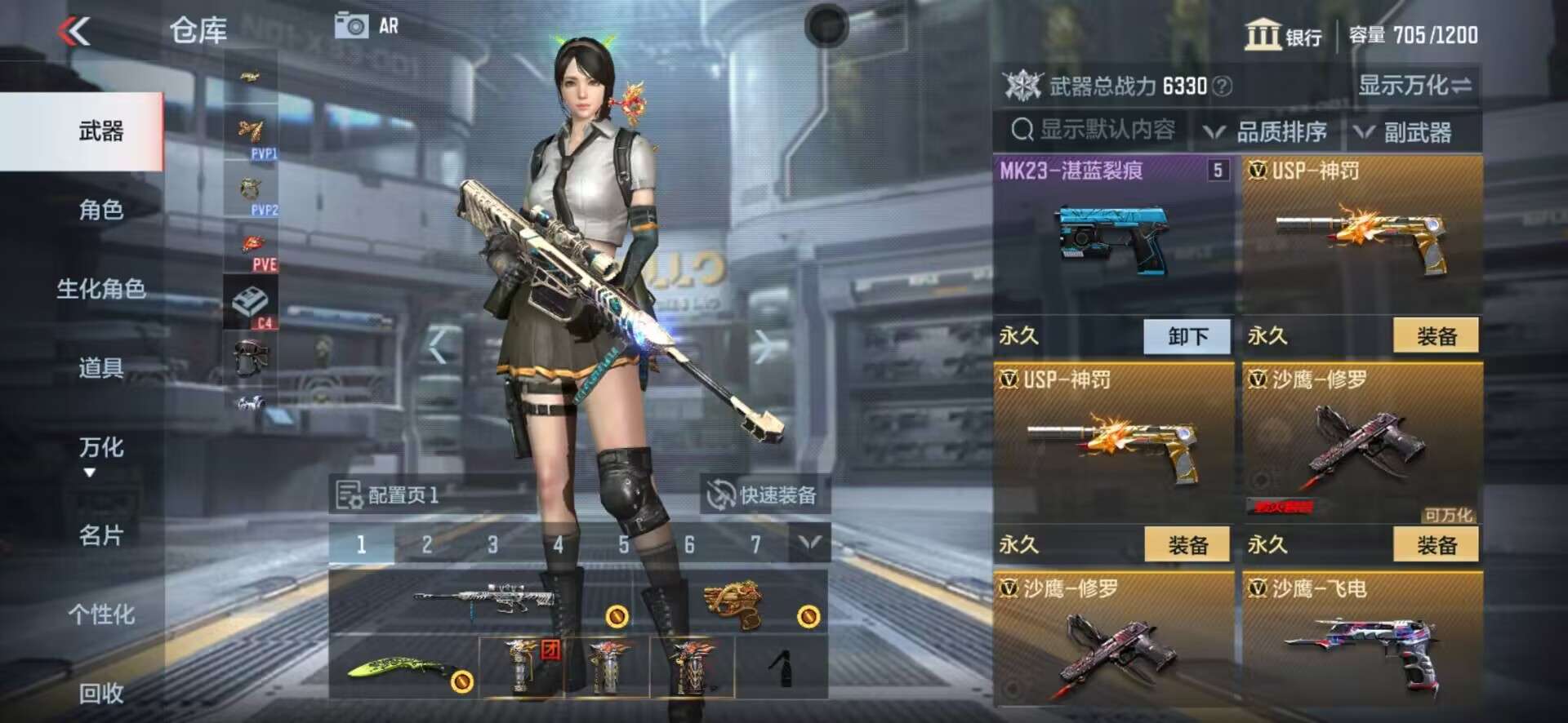 CFMPX228617枪战王者账号详情图11