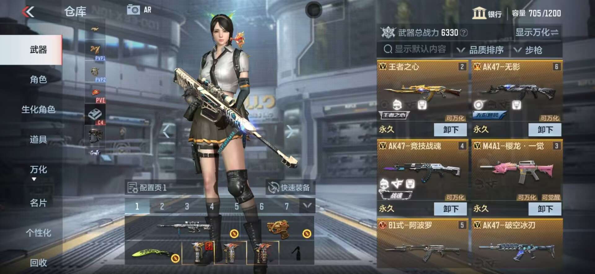 CFMPX228617枪战王者账号详情图13