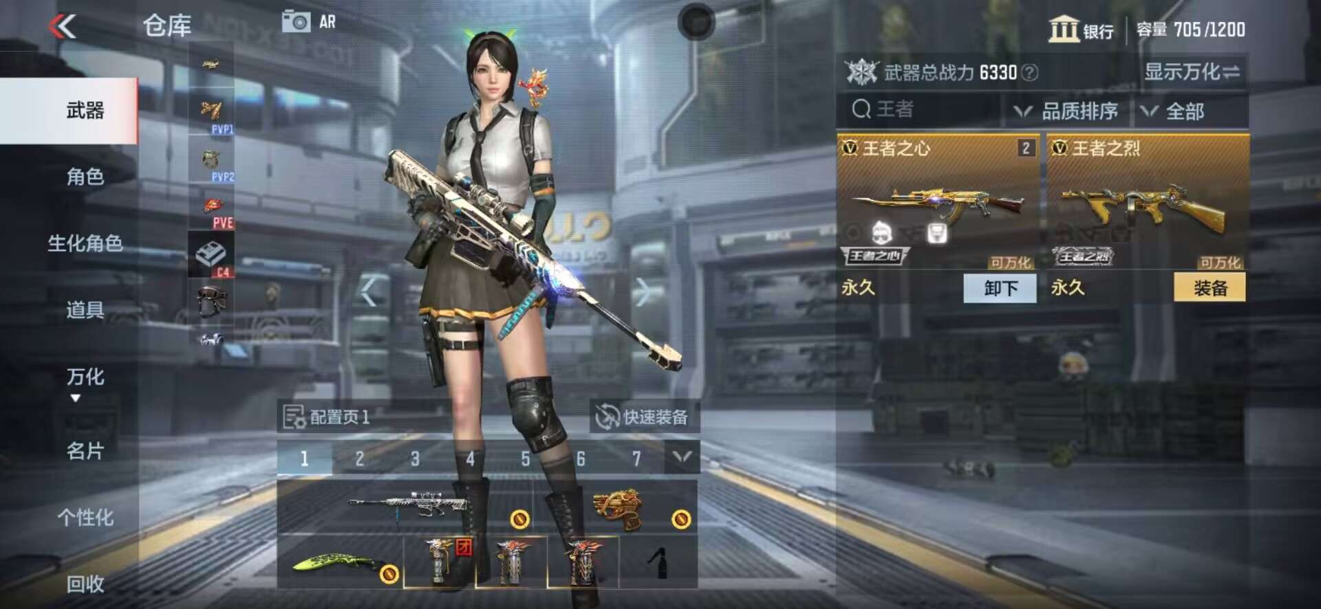 CFMPX228617枪战王者账号详情图15