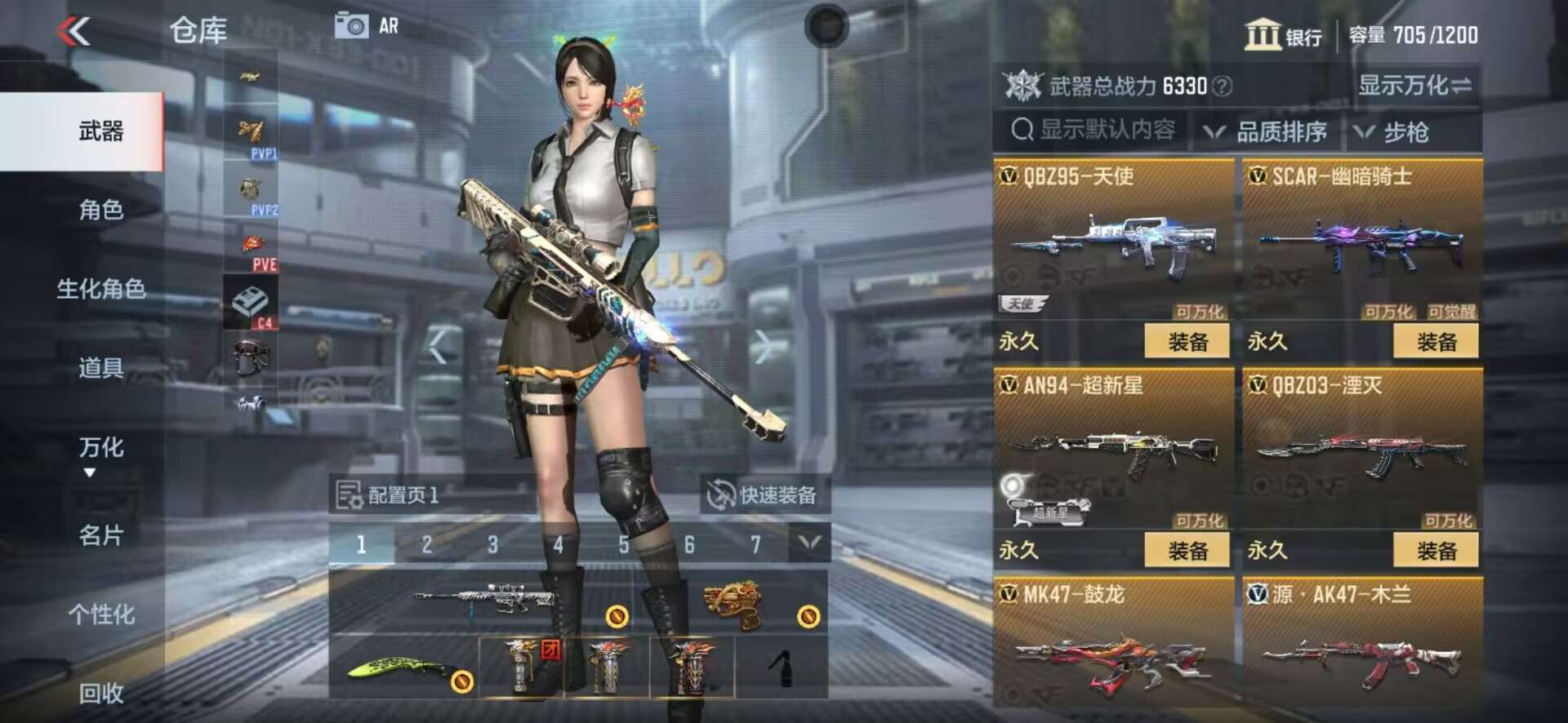 CFMPX228617枪战王者账号详情图14