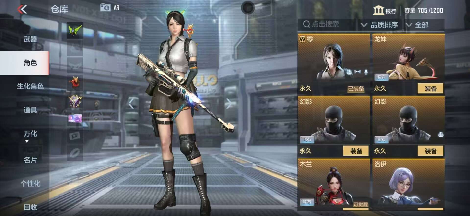 CFMPX228617枪战王者账号详情图17