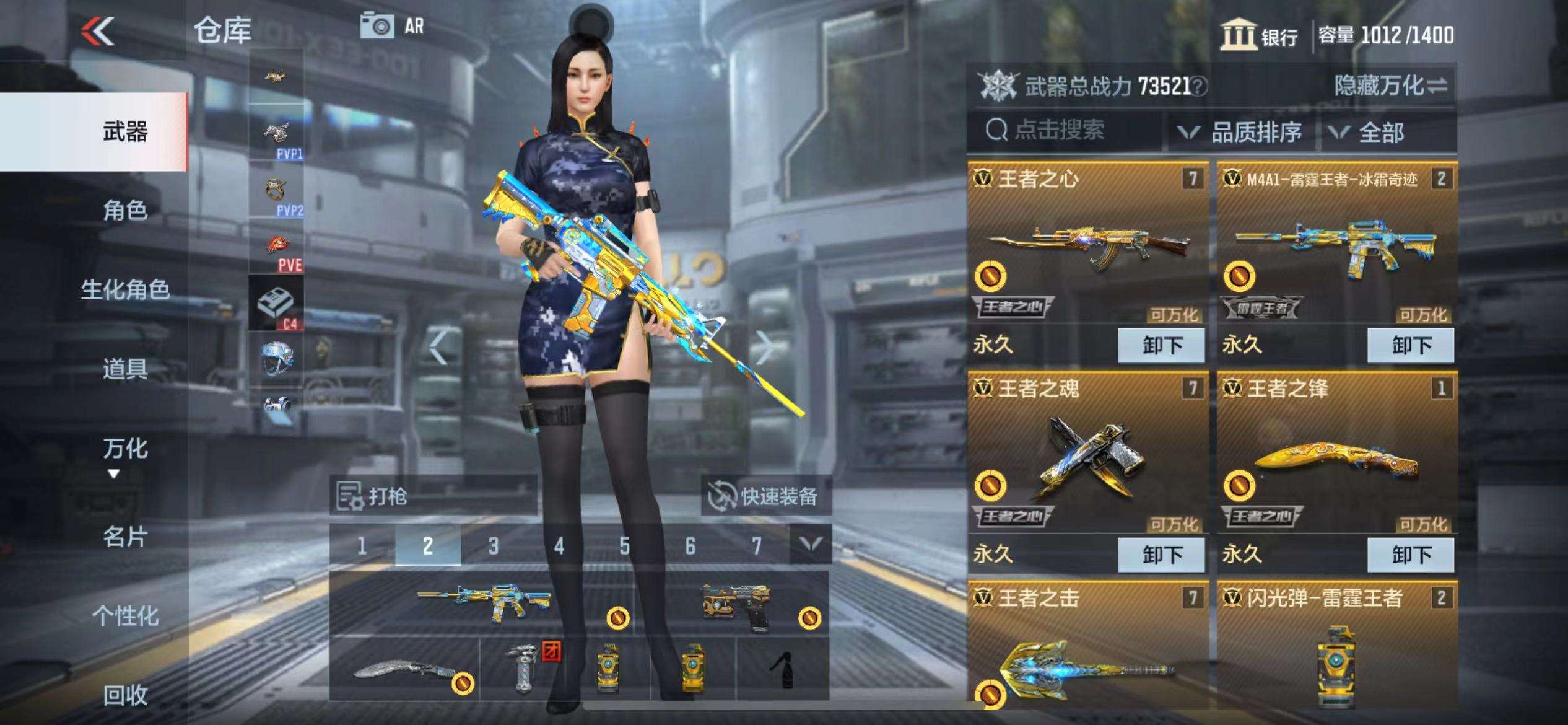 CFMPX228618枪战王者账号详情图5 CFMPX228618枪战王者账号详情图5