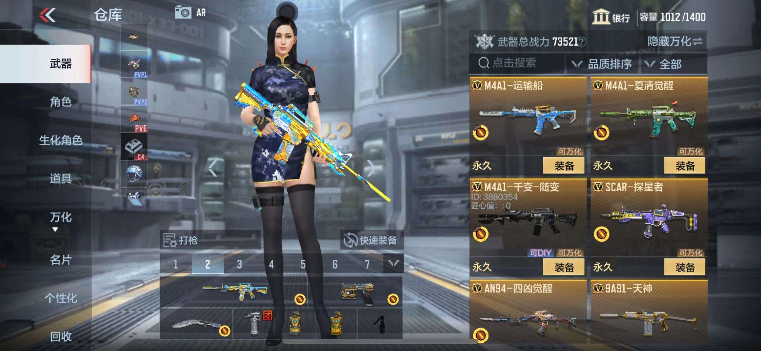 CFMPX228618枪战王者账号详情图11 CFMPX228618枪战王者账号详情图11