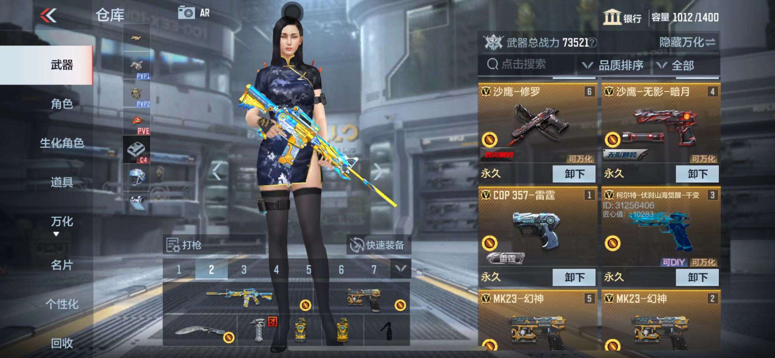 CFMPX228618枪战王者账号详情图7 CFMPX228618枪战王者账号详情图7