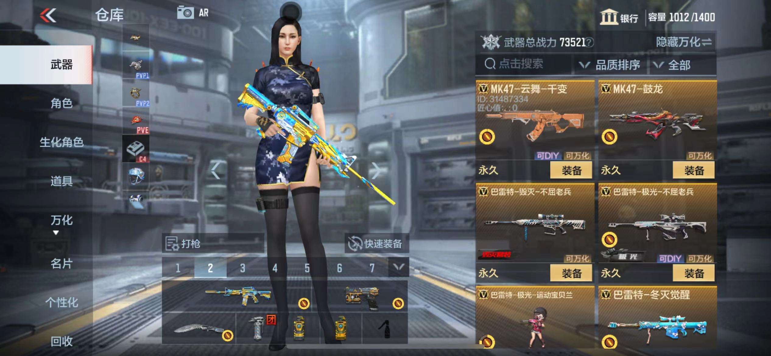 CFMPX228618枪战王者账号详情图13 CFMPX228618枪战王者账号详情图13