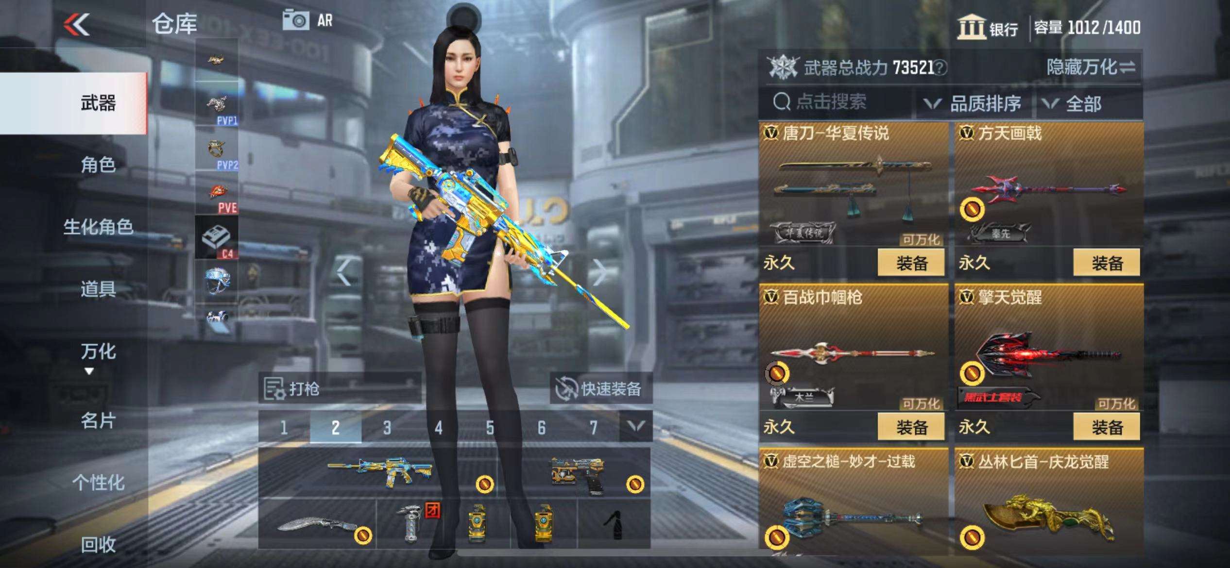 CFMPX228618枪战王者账号详情图19 CFMPX228618枪战王者账号详情图19