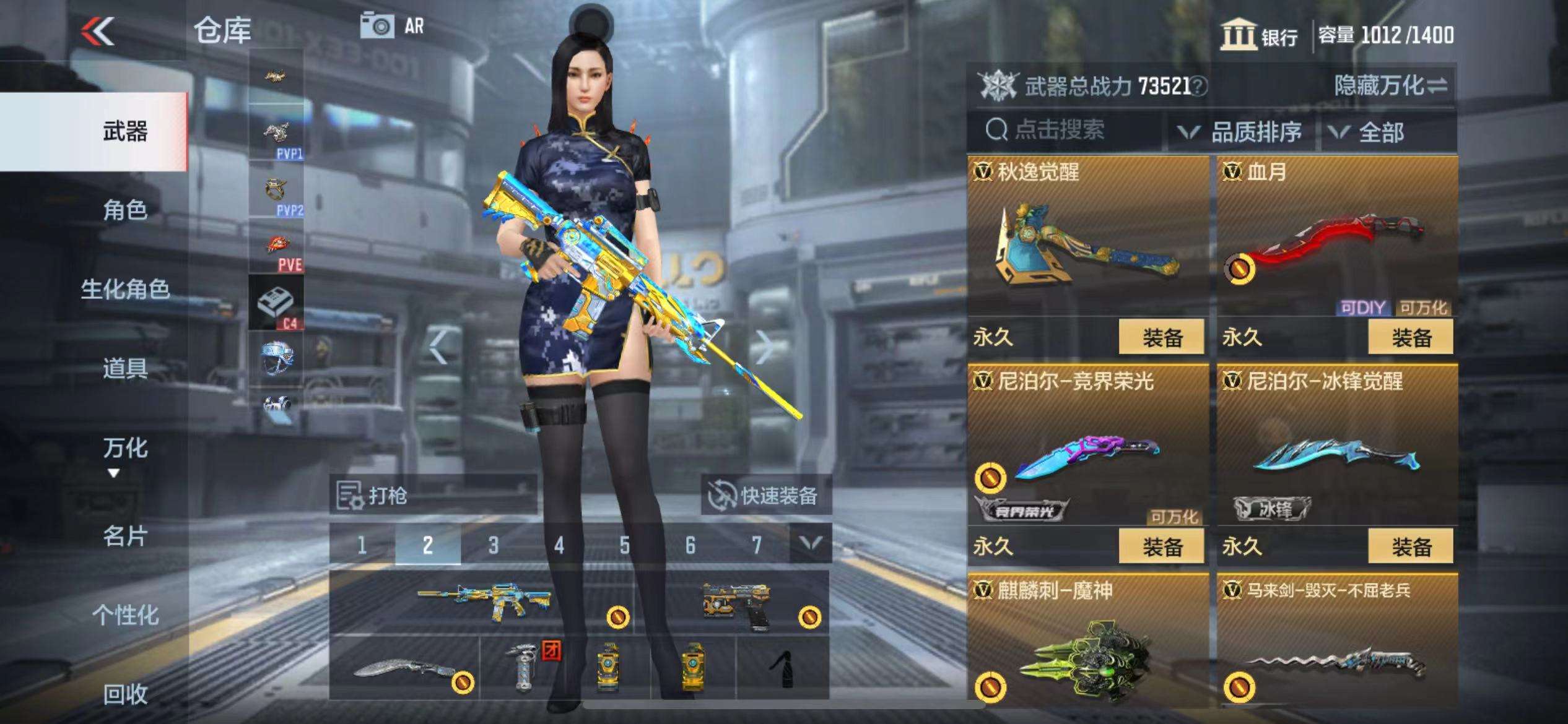 CFMPX228618枪战王者账号详情图17 CFMPX228618枪战王者账号详情图17
