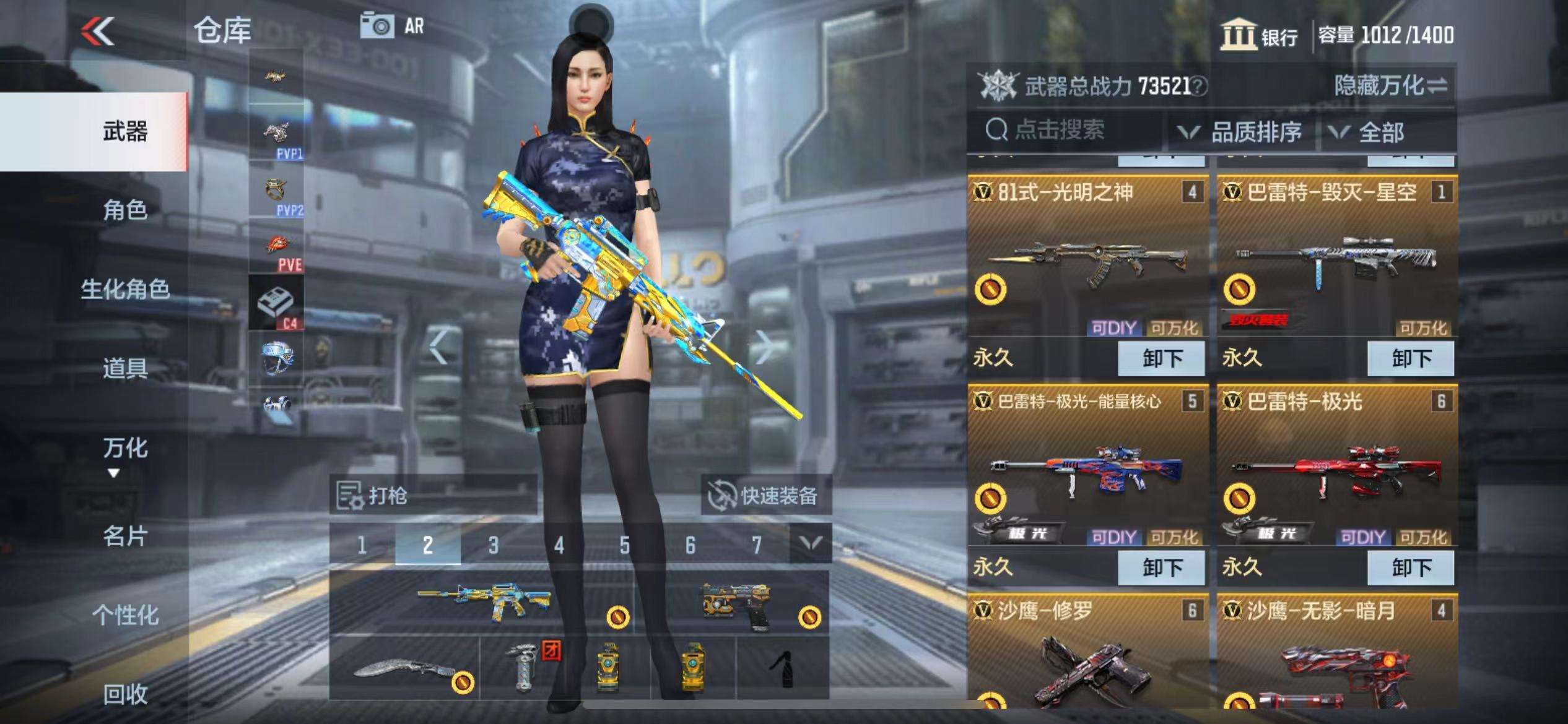 CFMPX228618枪战王者账号详情图31 CFMPX228618枪战王者账号详情图31