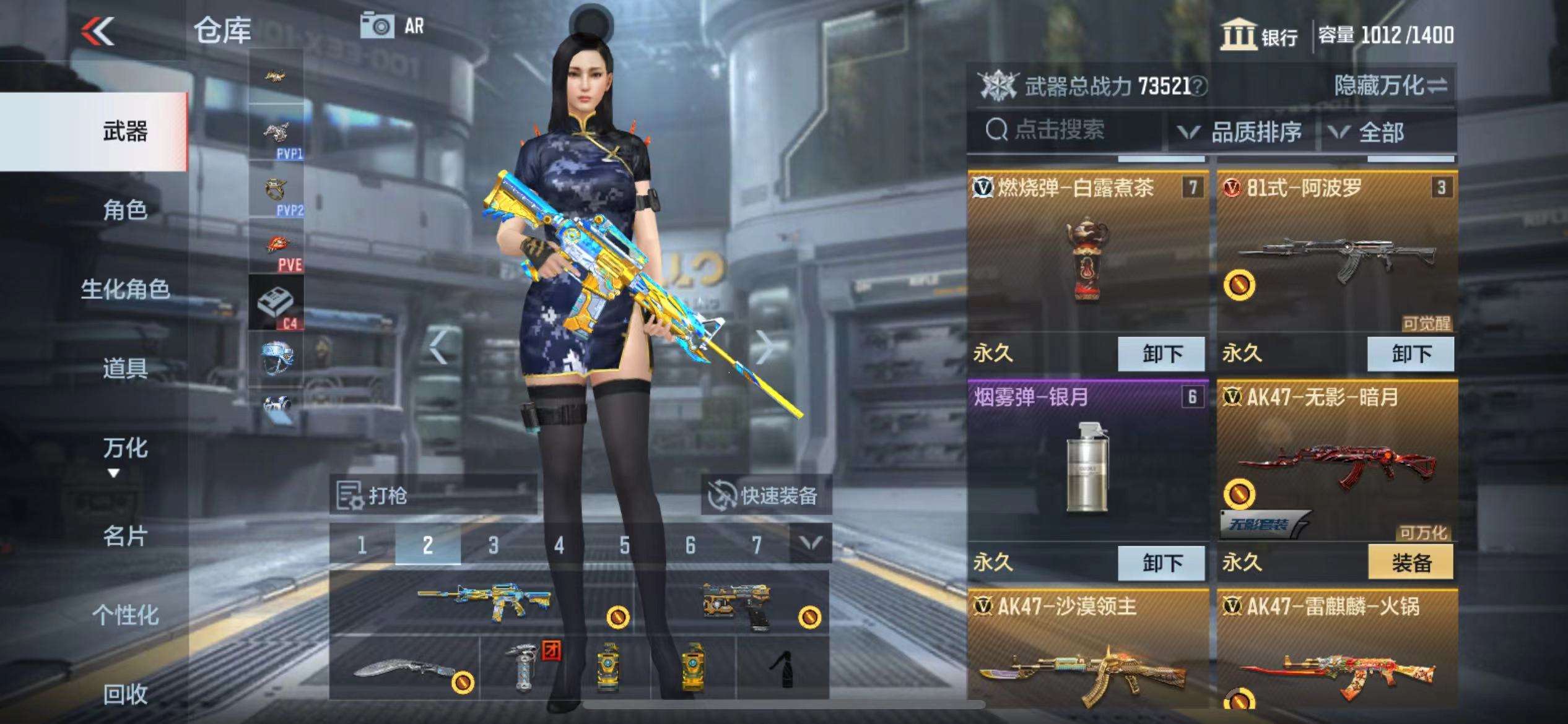CFMPX228618枪战王者账号详情图33 CFMPX228618枪战王者账号详情图33
