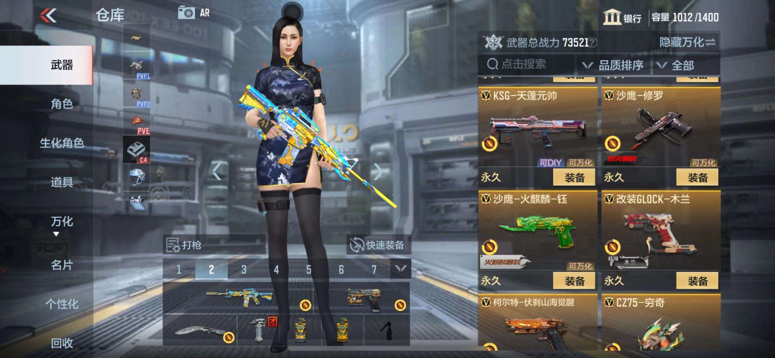 CFMPX228618枪战王者账号详情图35 CFMPX228618枪战王者账号详情图35