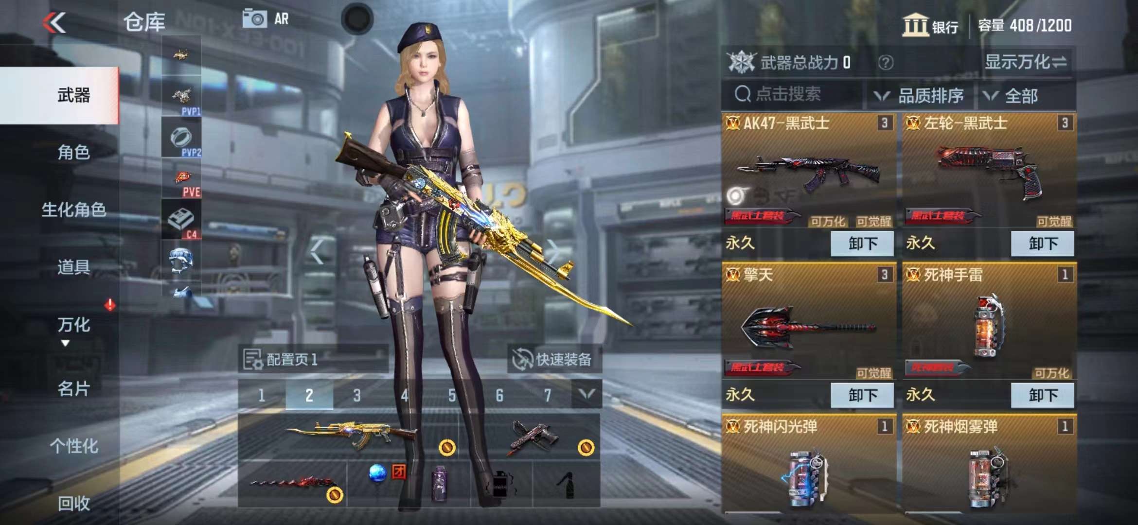 CFMPX228620枪战王者账号详情图6 CFMPX228620枪战王者账号详情图6