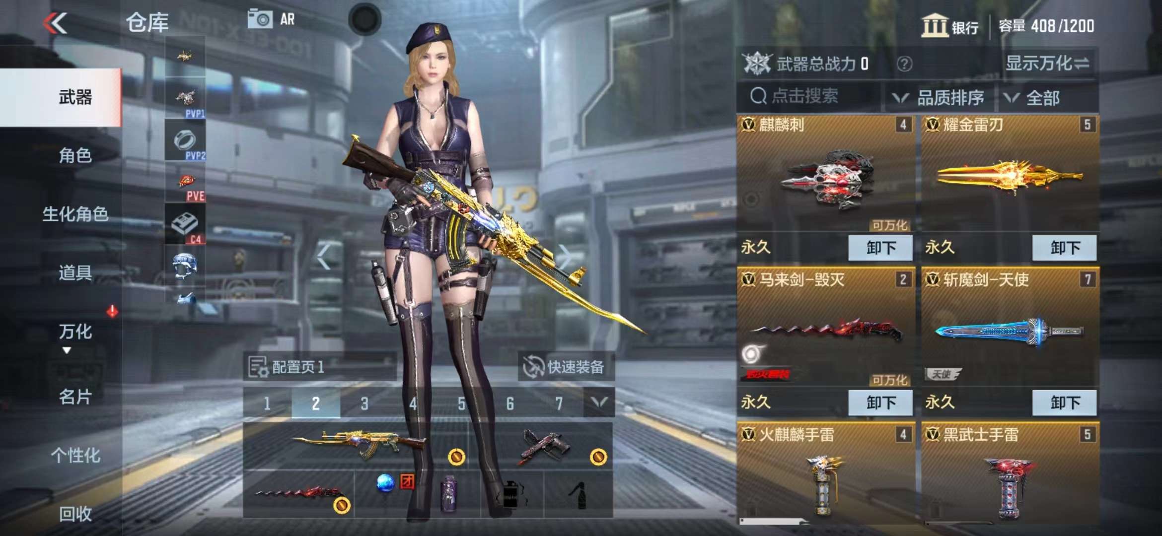 CFMPX228620枪战王者账号详情图8 CFMPX228620枪战王者账号详情图8