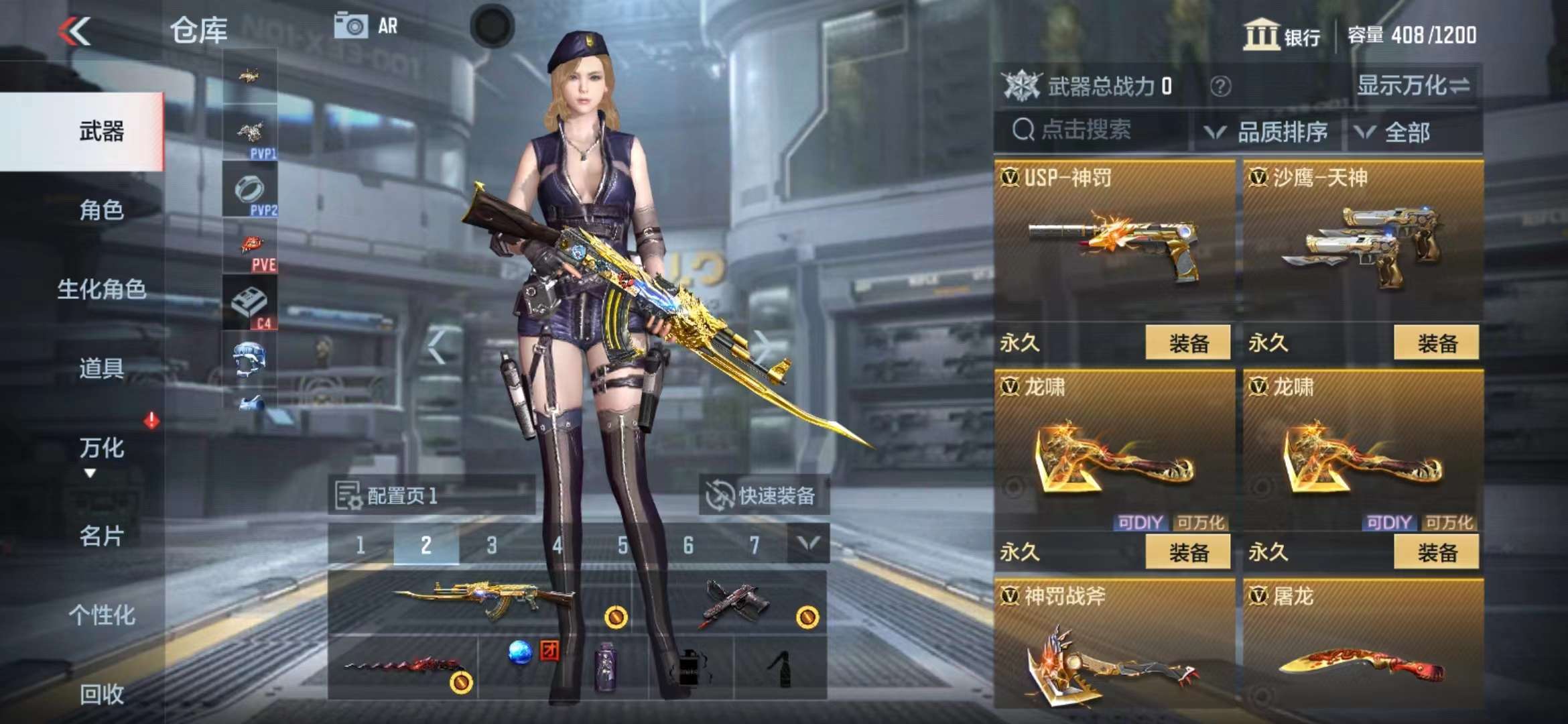 CFMPX228620枪战王者账号详情图14 CFMPX228620枪战王者账号详情图14