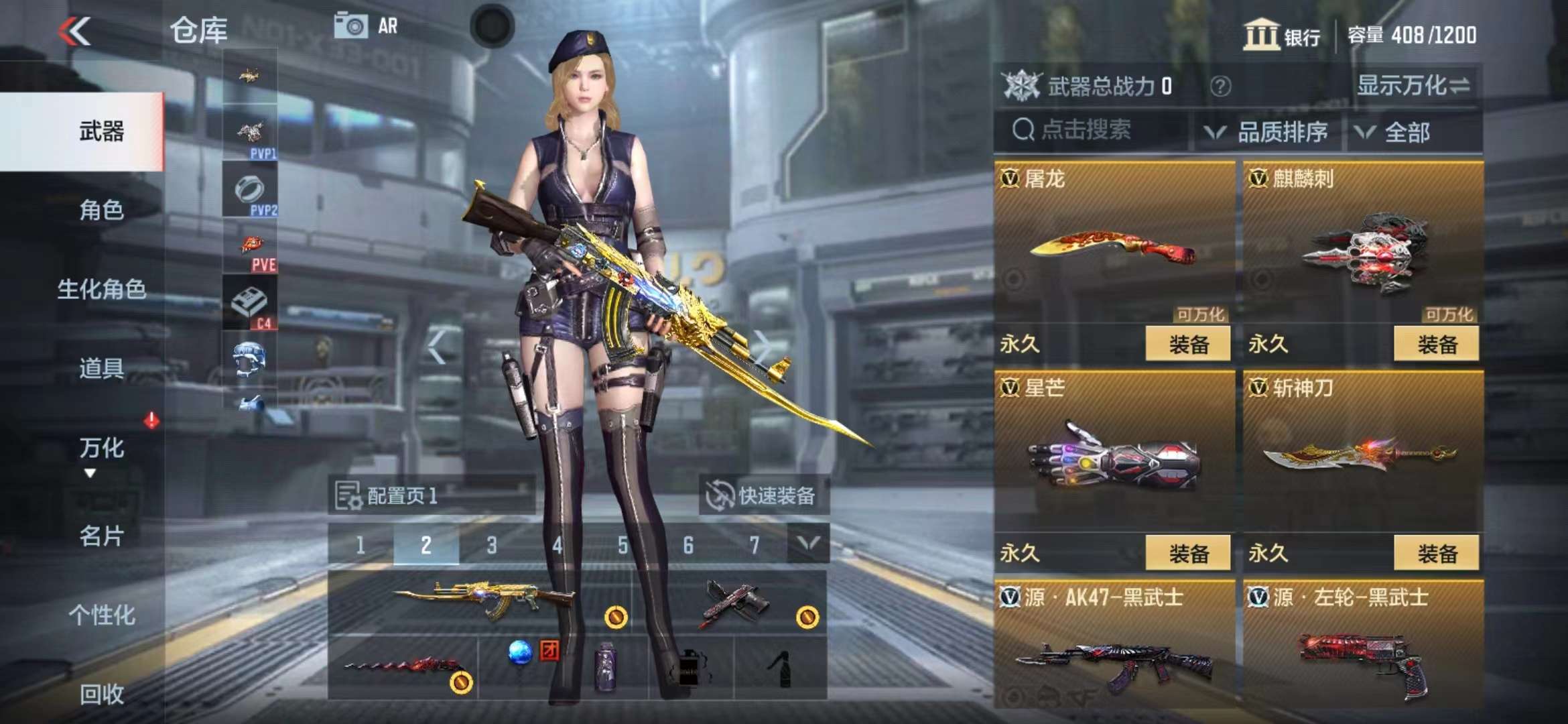 CFMPX228620枪战王者账号详情图15 CFMPX228620枪战王者账号详情图15