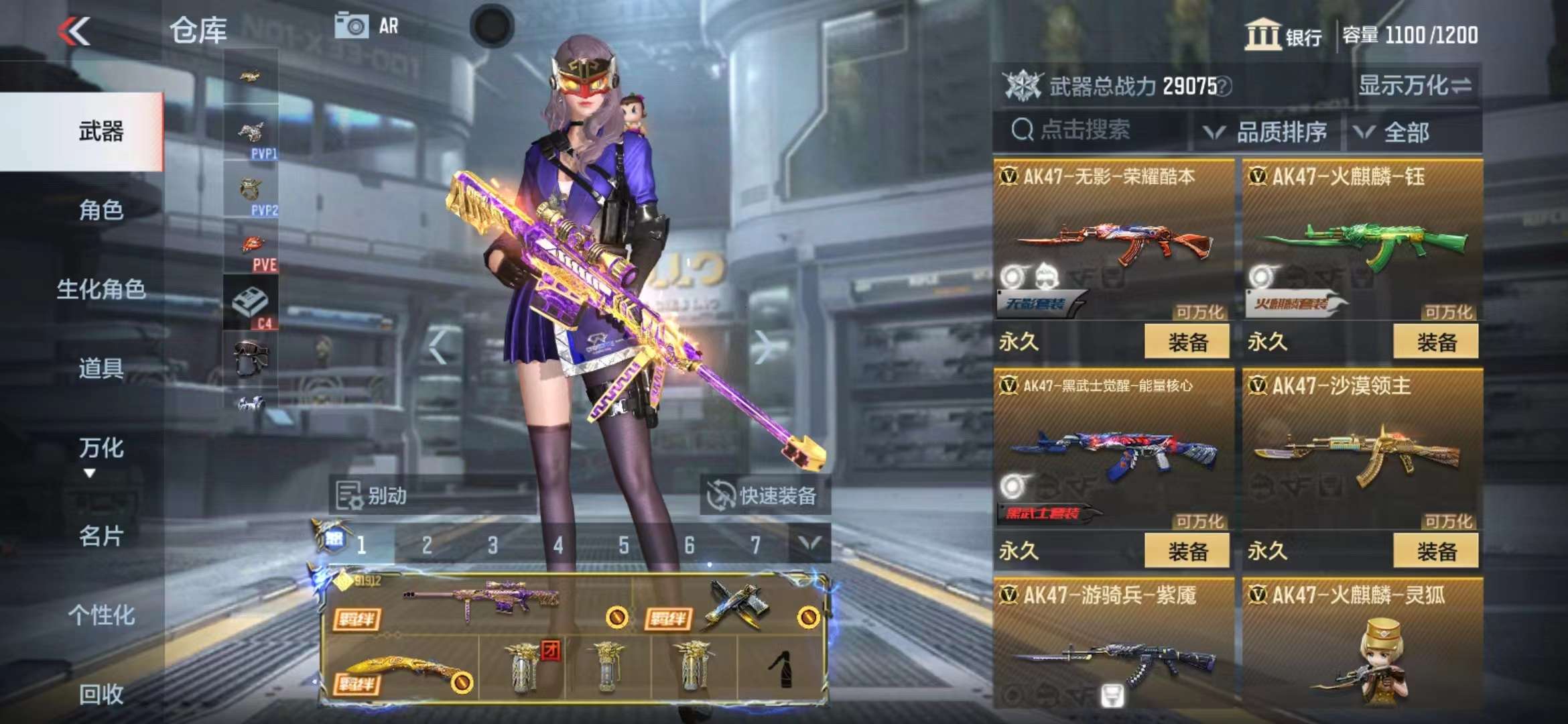 CFMPX228627枪战王者账号详情图12 CFMPX228627枪战王者账号详情图12