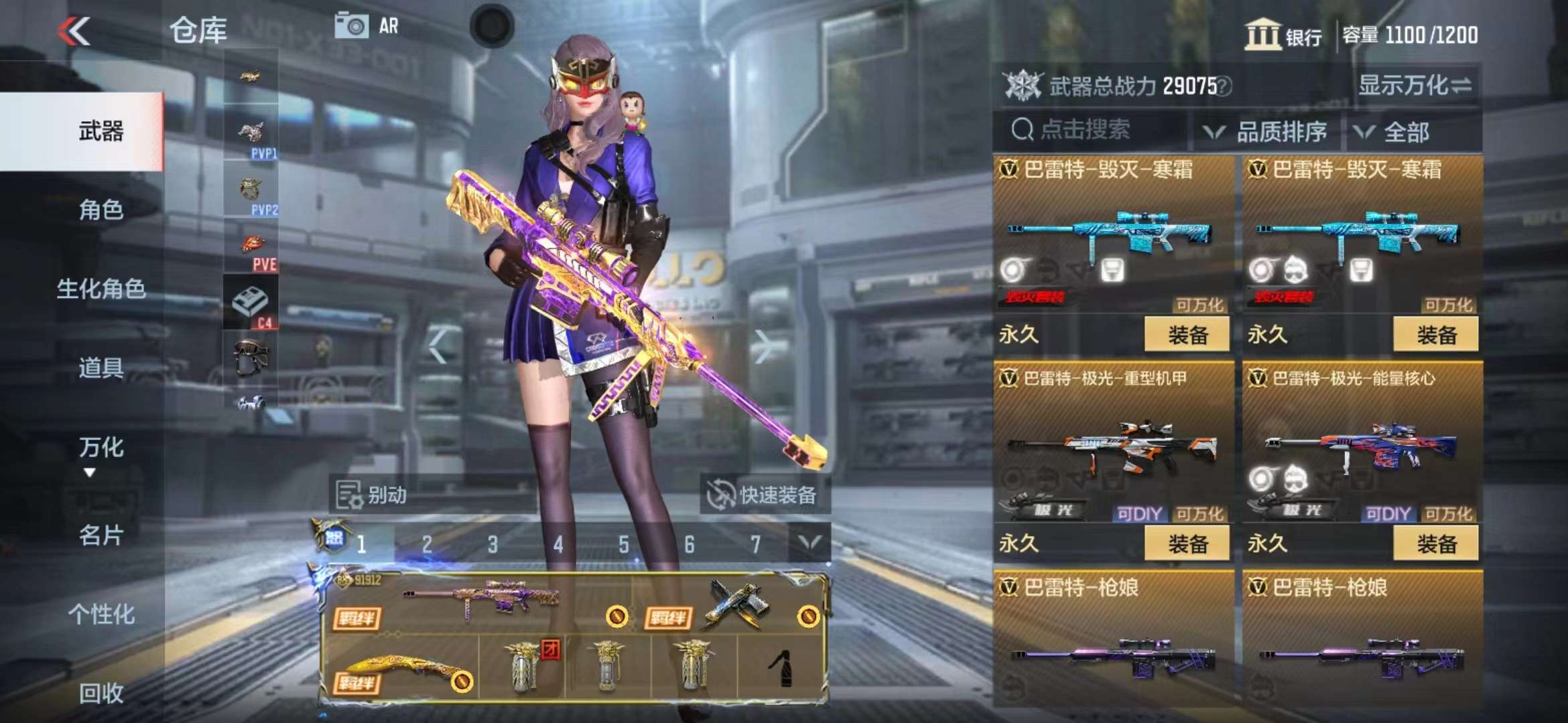 CFMPX228627枪战王者账号详情图19 CFMPX228627枪战王者账号详情图19