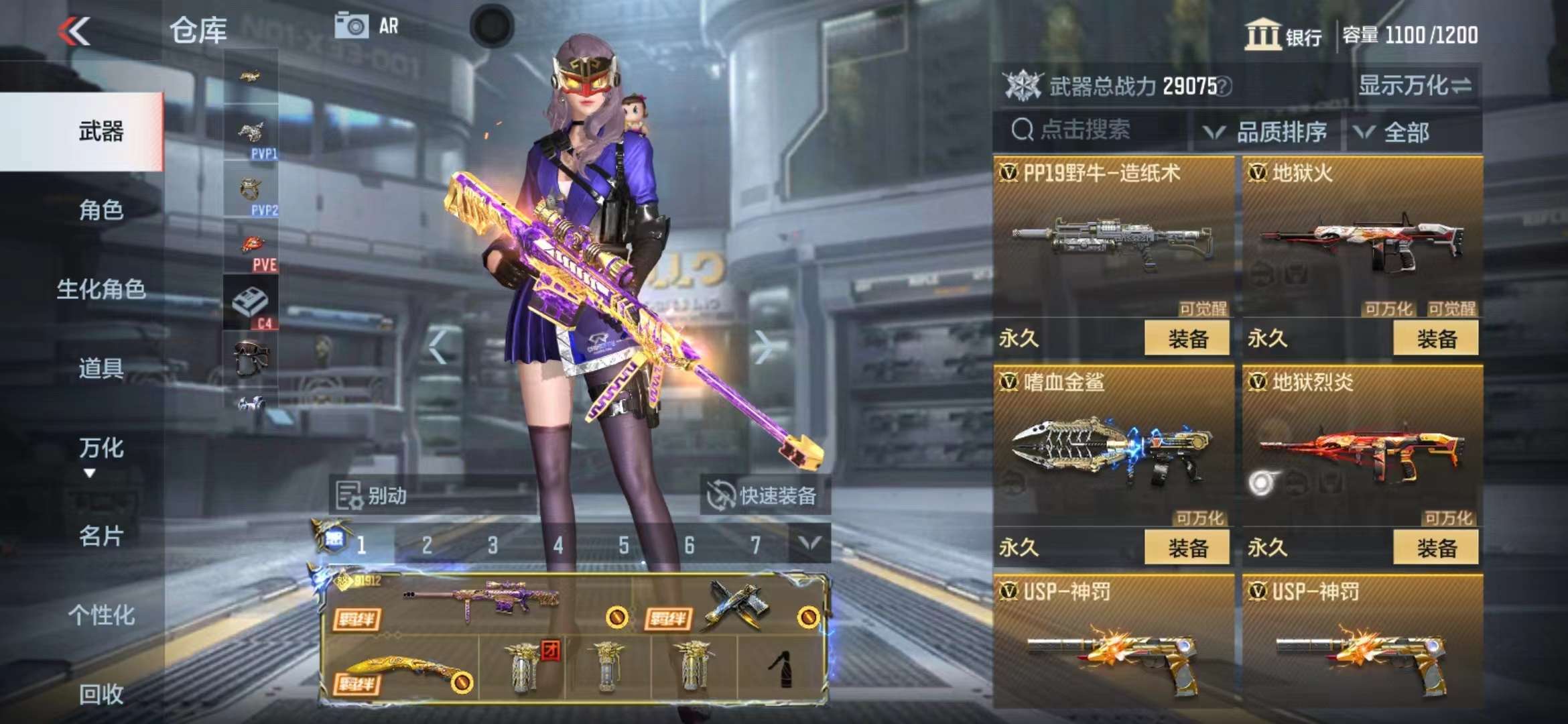 CFMPX228627枪战王者账号详情图22 CFMPX228627枪战王者账号详情图22