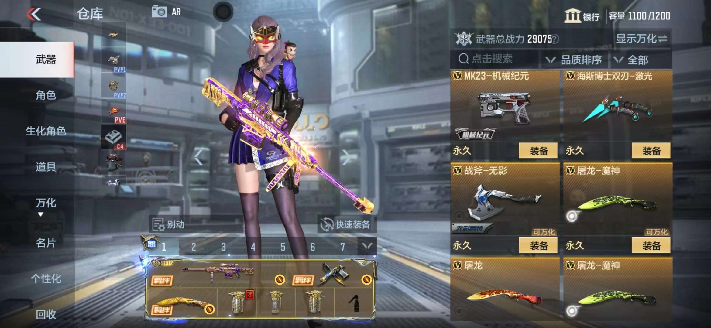 CFMPX228627枪战王者账号详情图25 CFMPX228627枪战王者账号详情图25