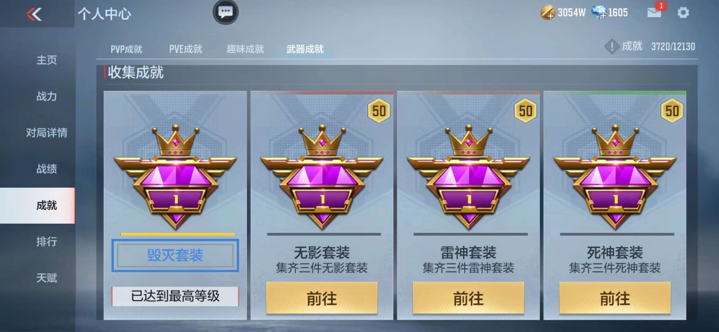 CFMPX228629枪战王者账号详情图47 CFMPX228629枪战王者账号详情图47