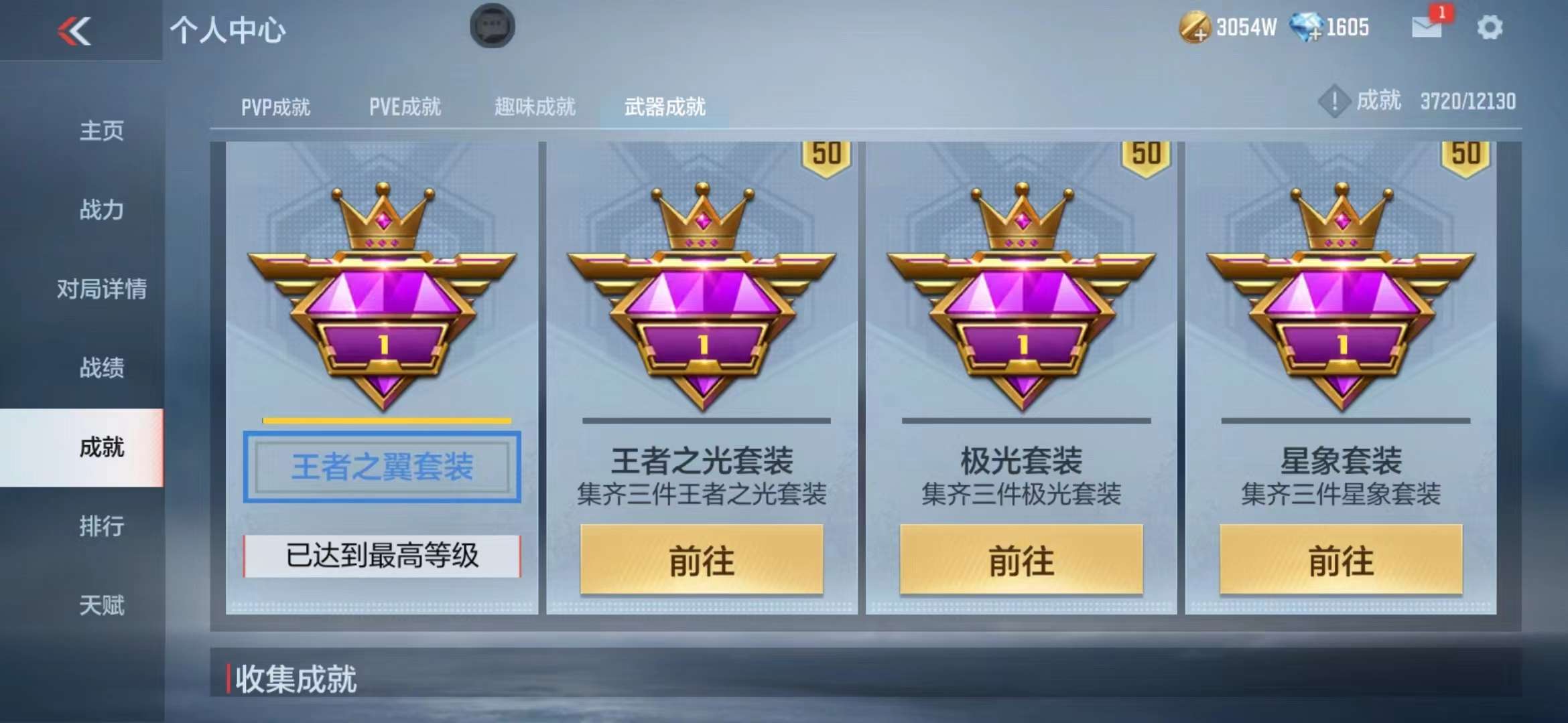 CFMPX228629枪战王者账号详情图52 CFMPX228629枪战王者账号详情图52