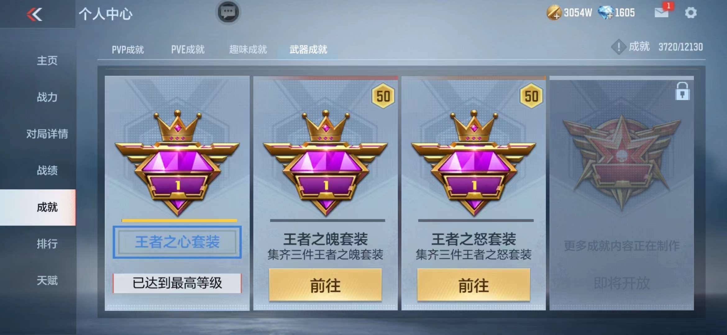 CFMPX228629枪战王者账号详情图49 CFMPX228629枪战王者账号详情图49