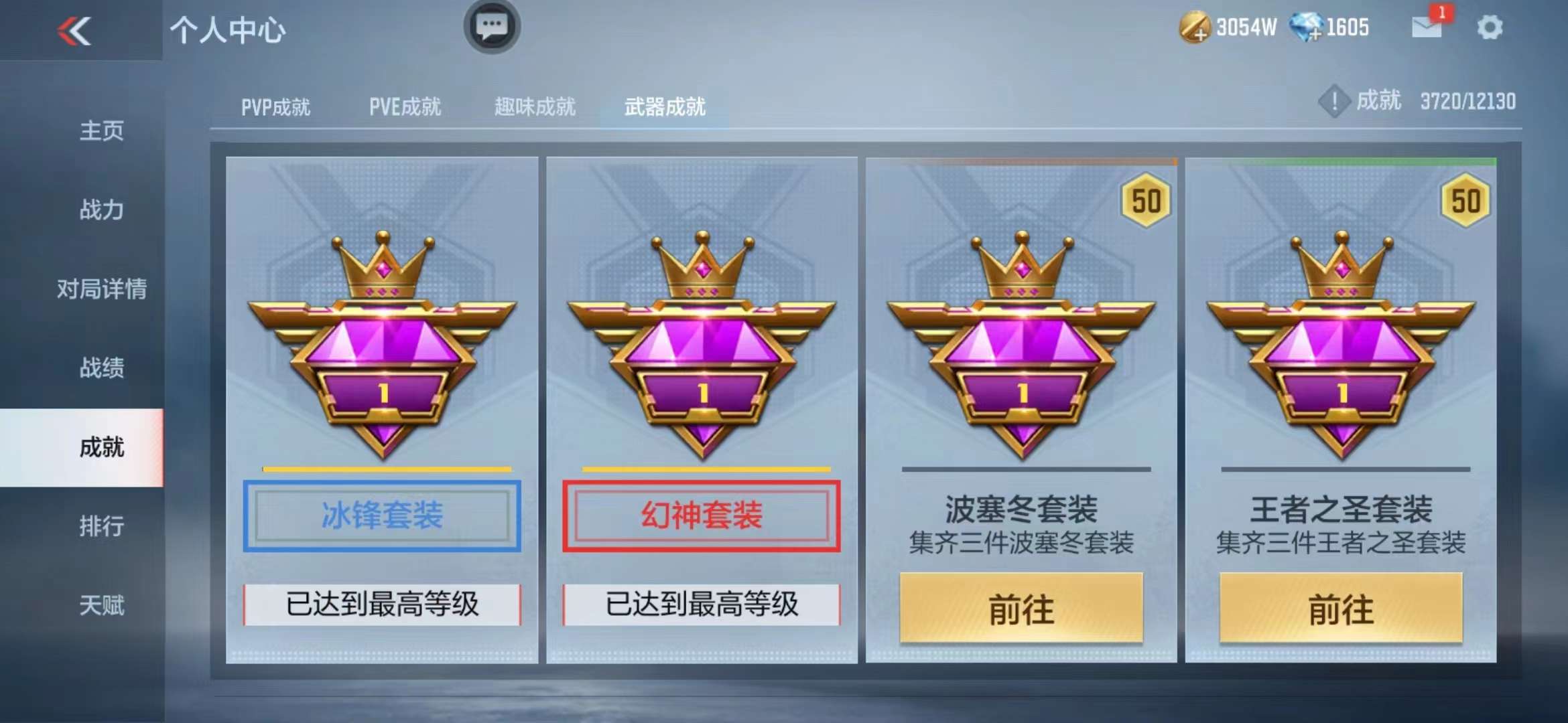 CFMPX228629枪战王者账号详情图55 CFMPX228629枪战王者账号详情图55