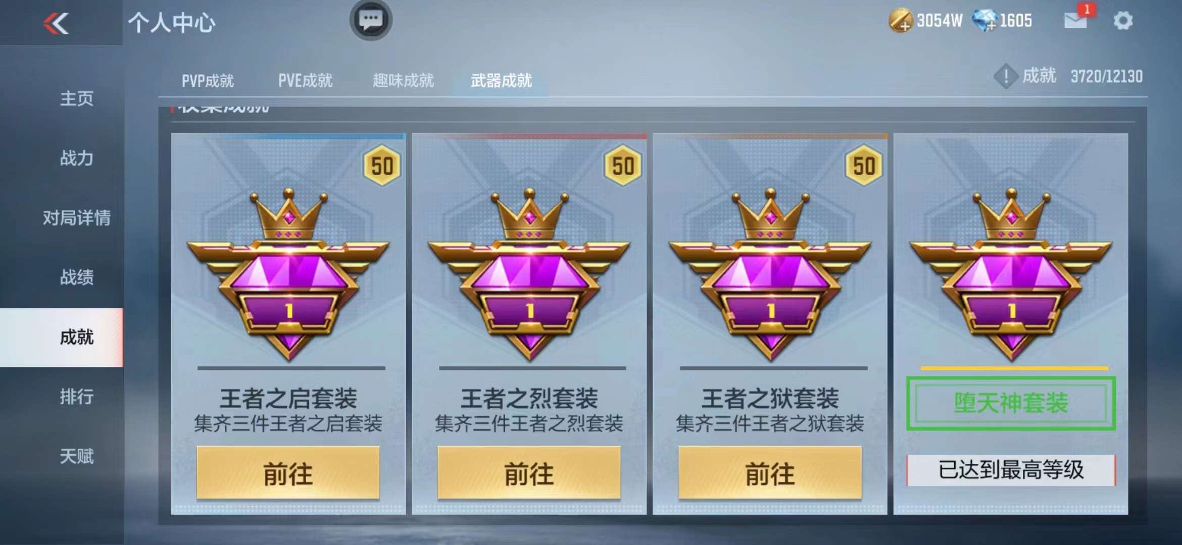 CFMPX228629枪战王者账号详情图56 CFMPX228629枪战王者账号详情图56