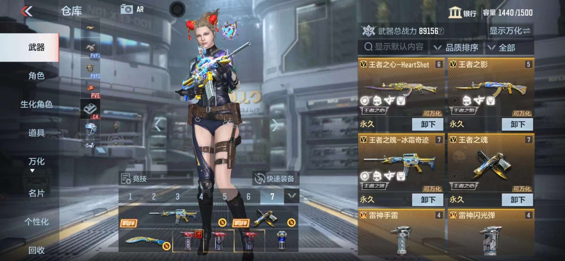 CFMPX228640枪战王者账号详情图6