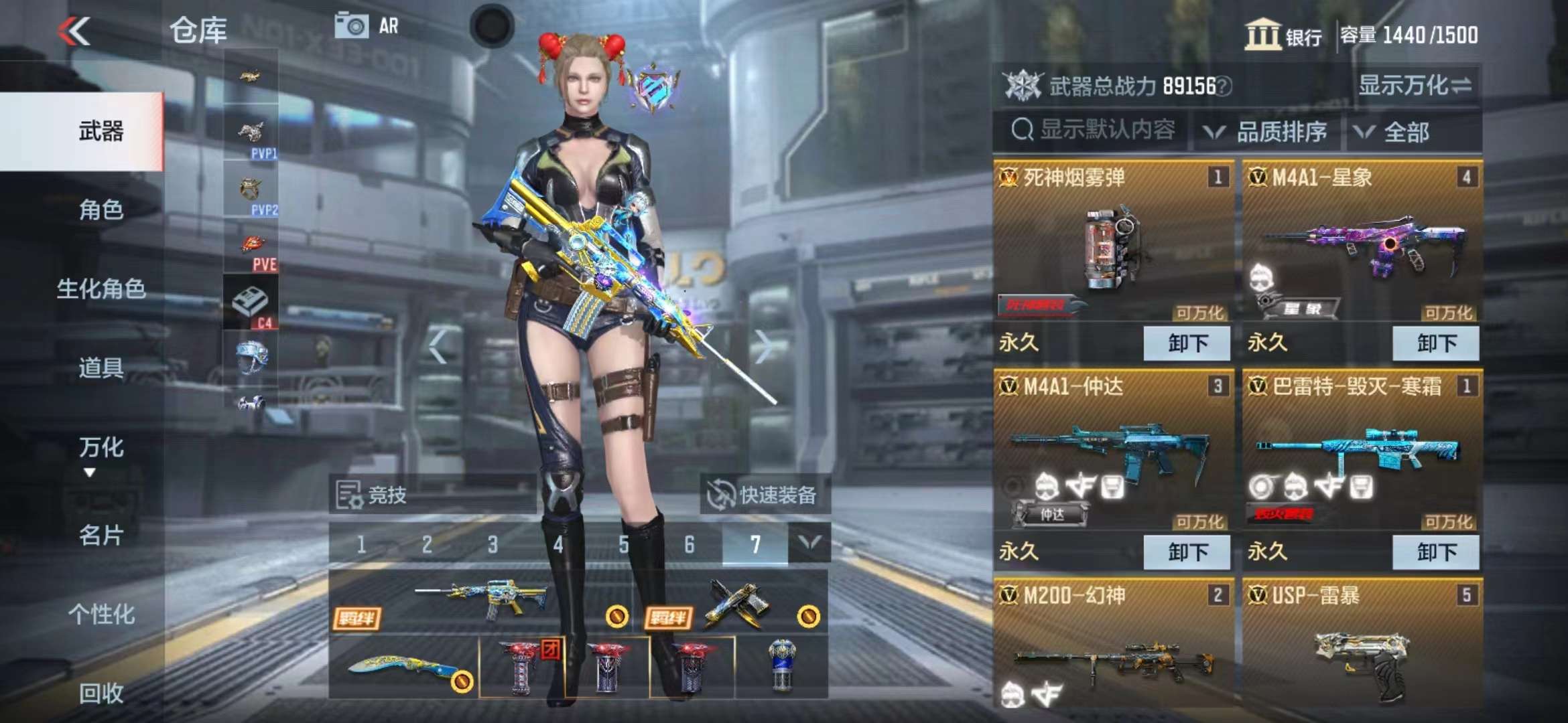 CFMPX228640枪战王者账号详情图7