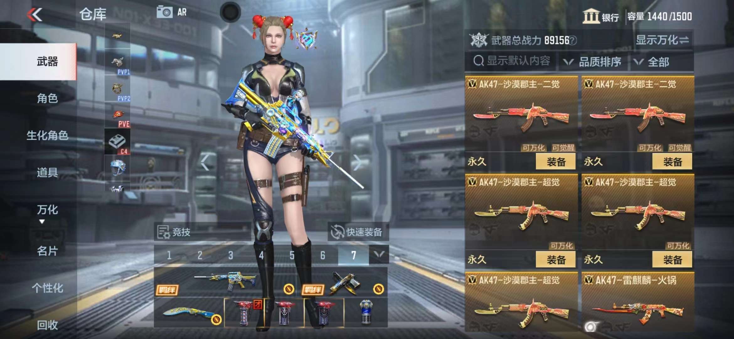 CFMPX228640枪战王者账号详情图14
