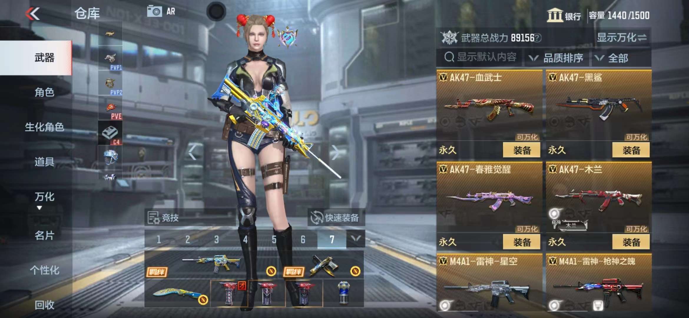 CFMPX228640枪战王者账号详情图16