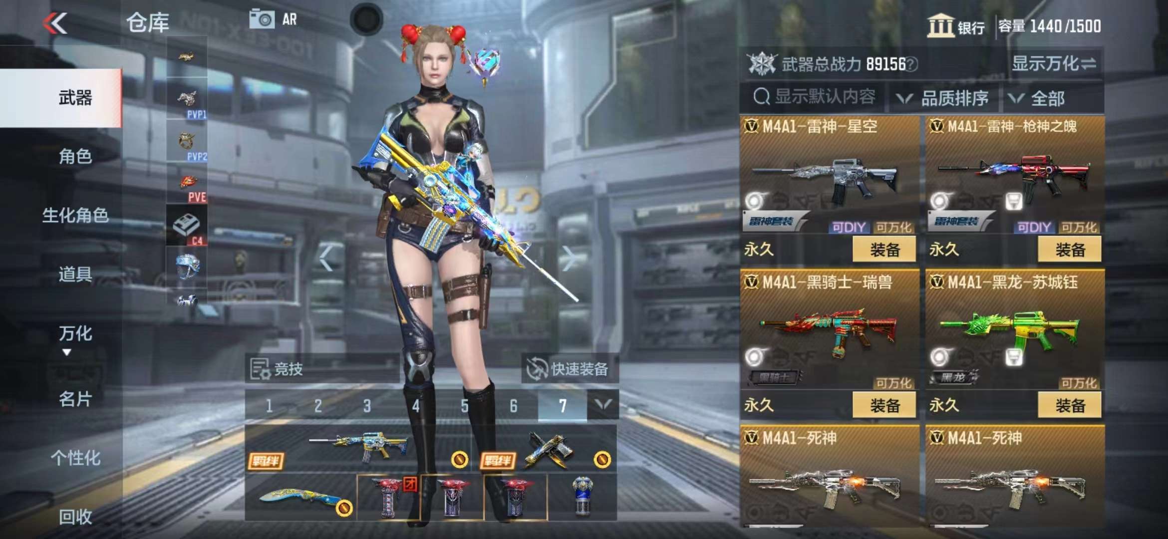 CFMPX228640枪战王者账号详情图17