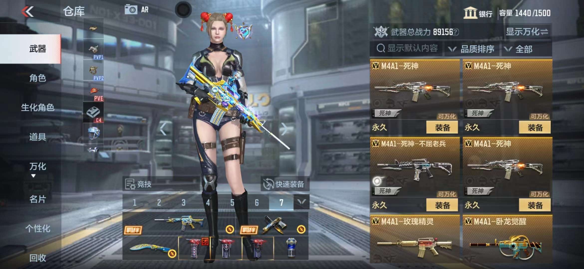 CFMPX228640枪战王者账号详情图18