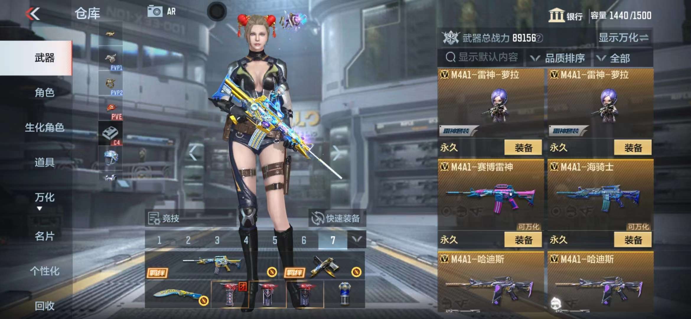 CFMPX228640枪战王者账号详情图20