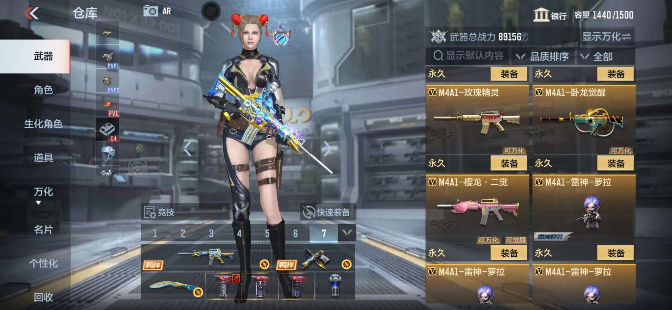 CFMPX228640枪战王者账号详情图19