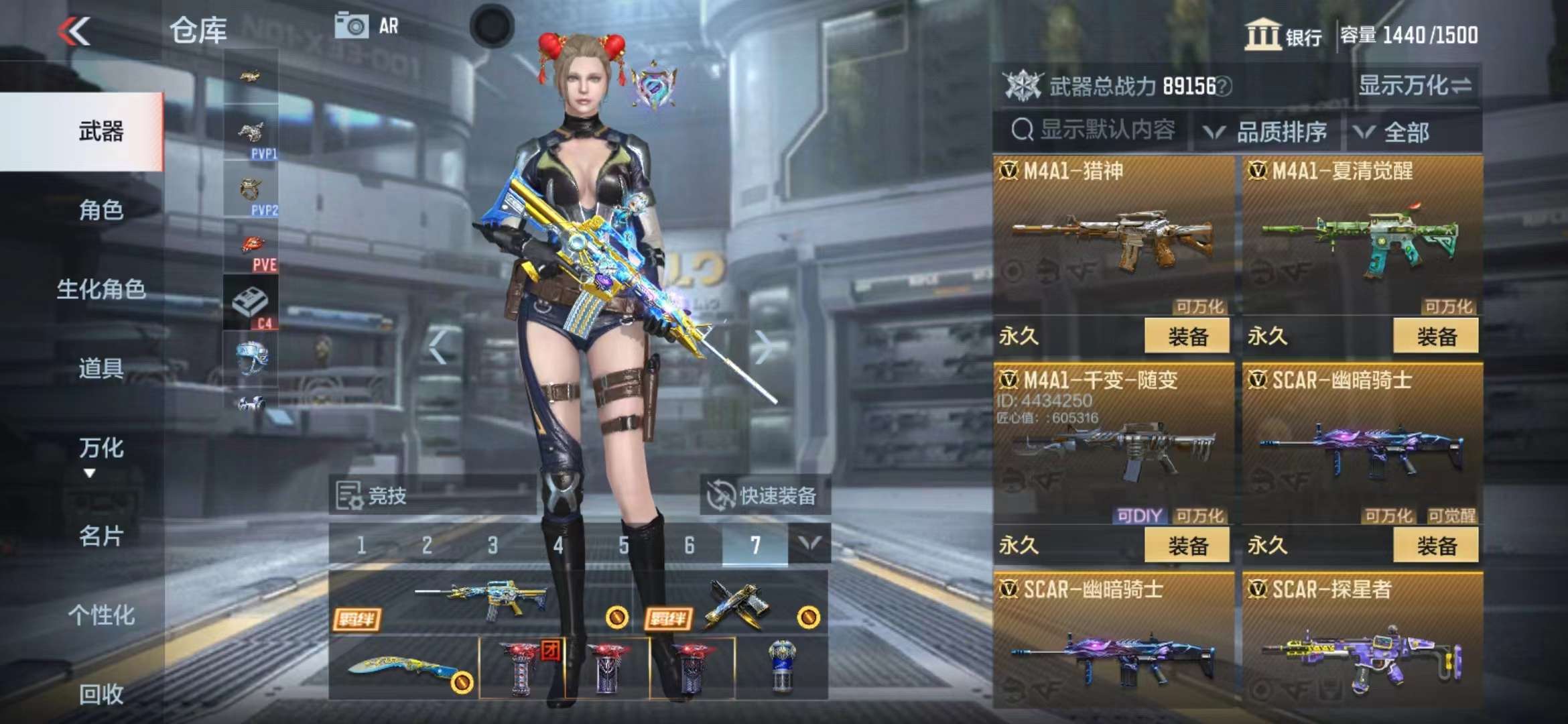 CFMPX228640枪战王者账号详情图22