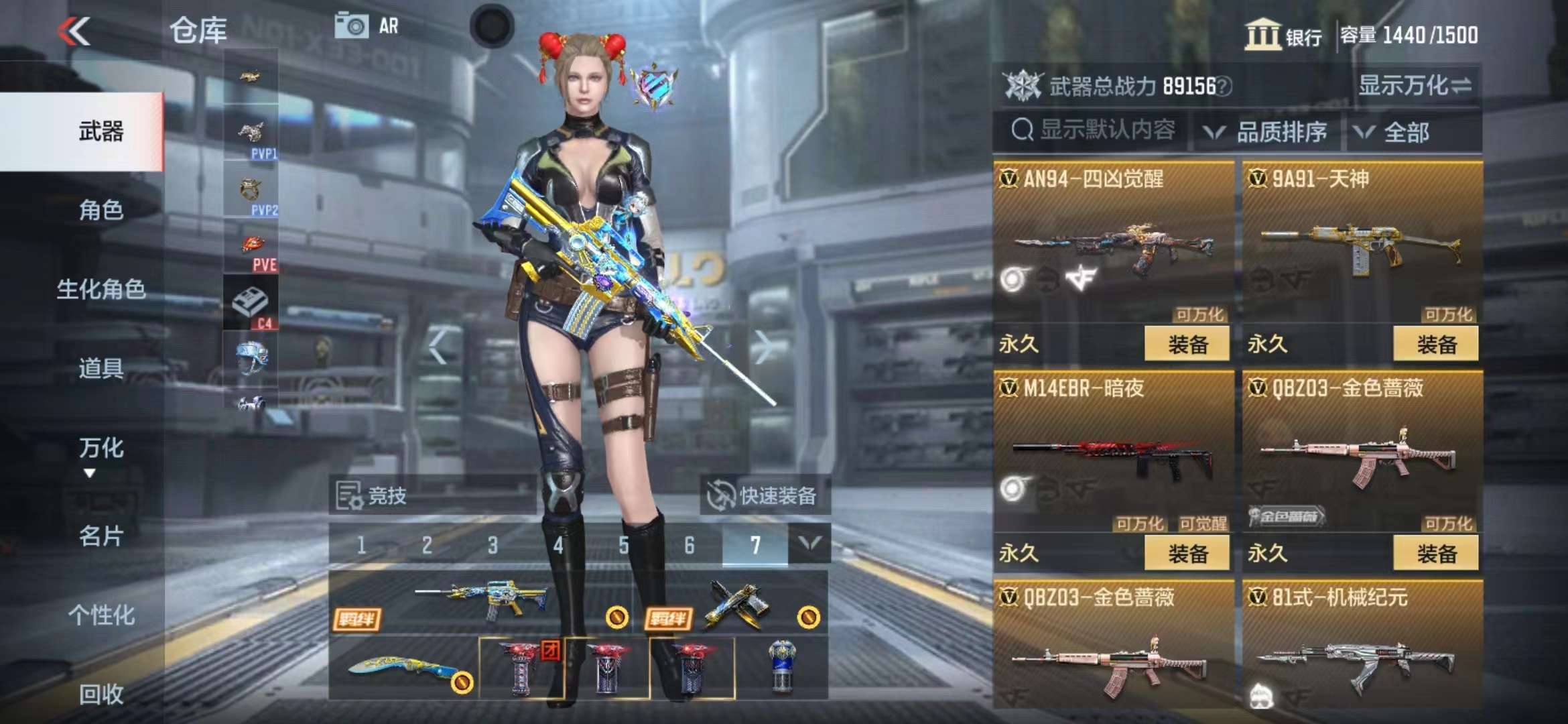 CFMPX228640枪战王者账号详情图24
