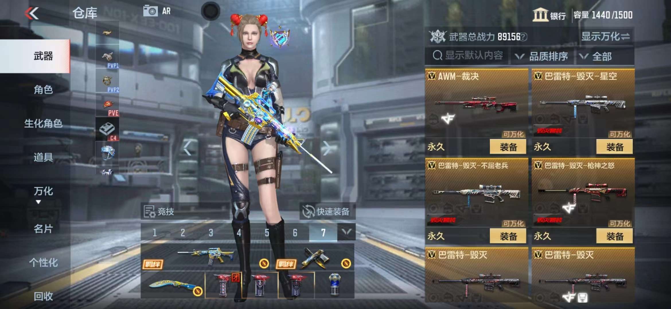 CFMPX228640枪战王者账号详情图27