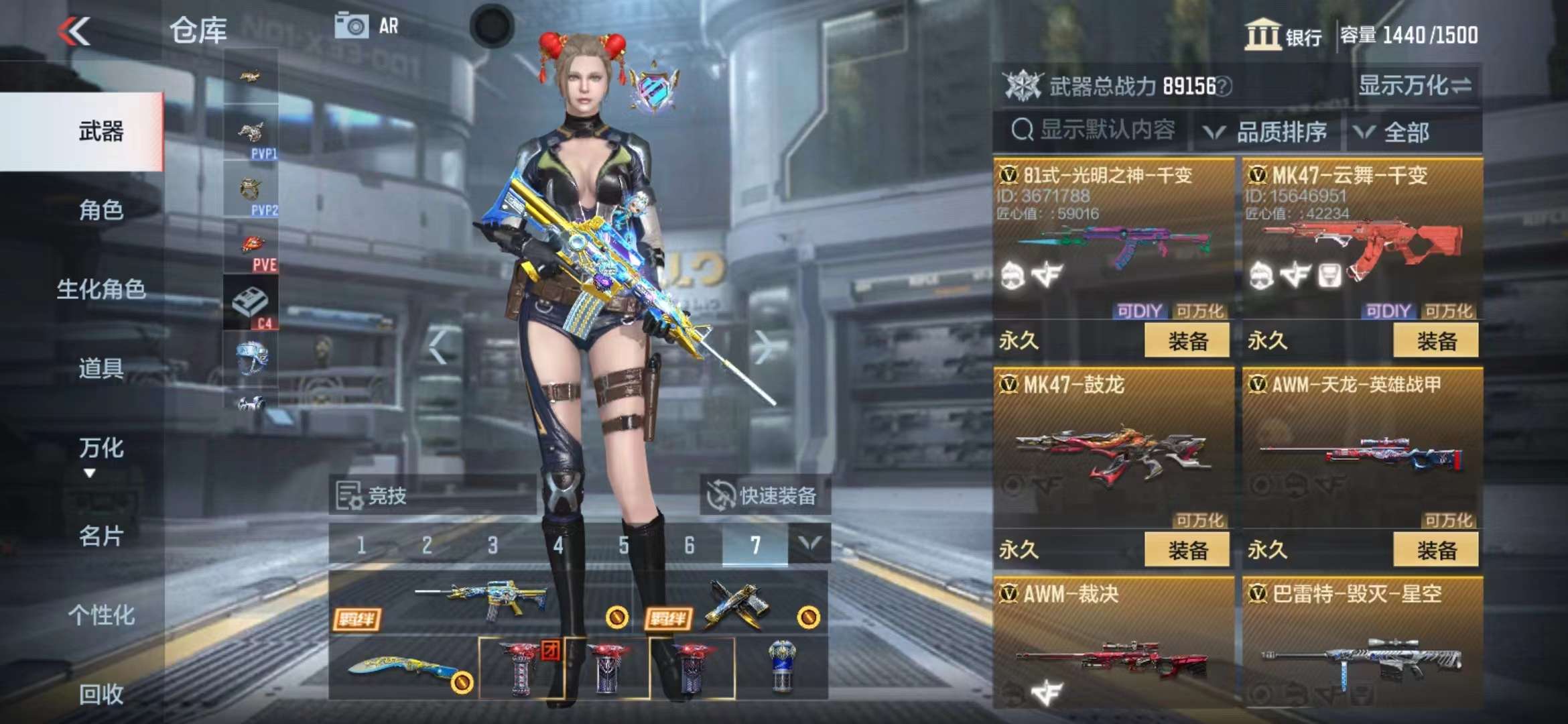 CFMPX228640枪战王者账号详情图26