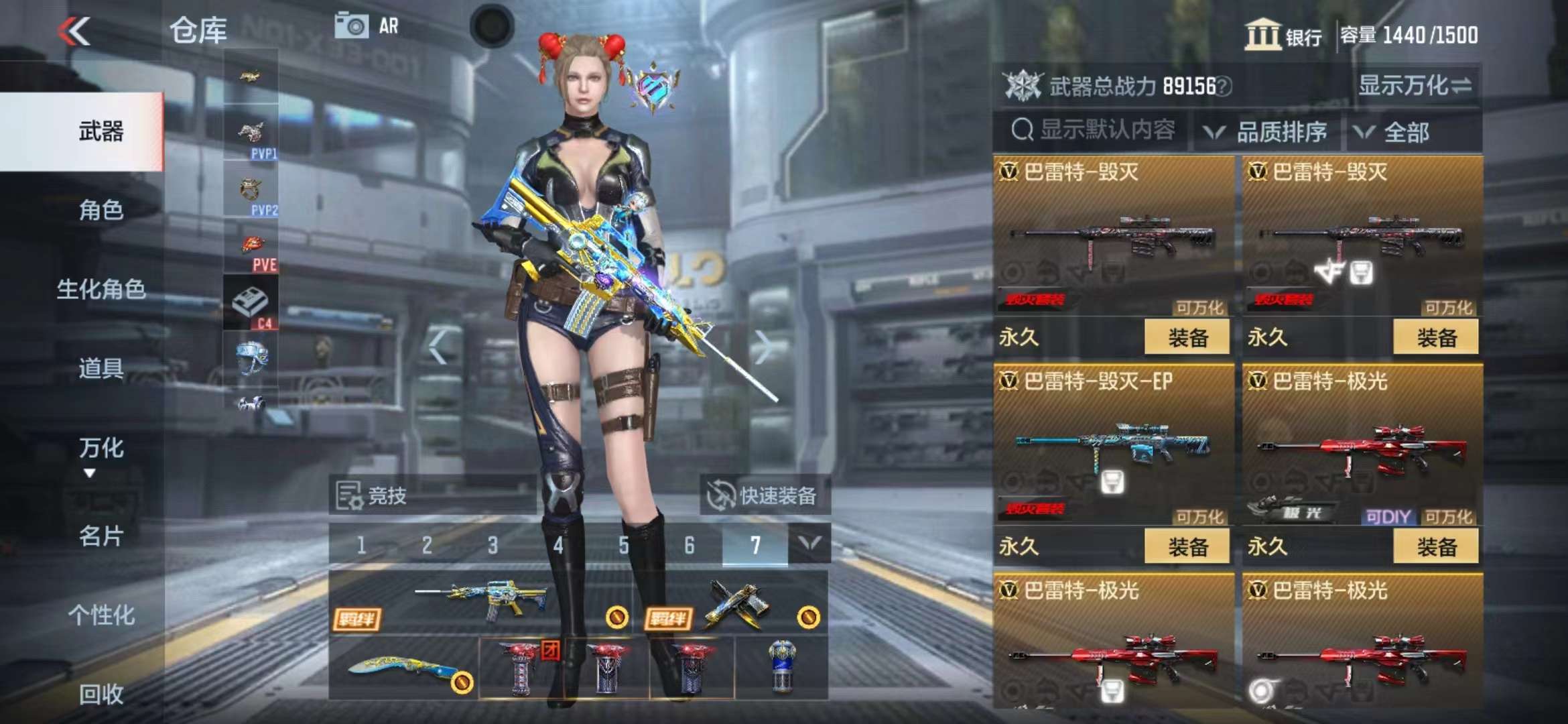 CFMPX228640枪战王者账号详情图28