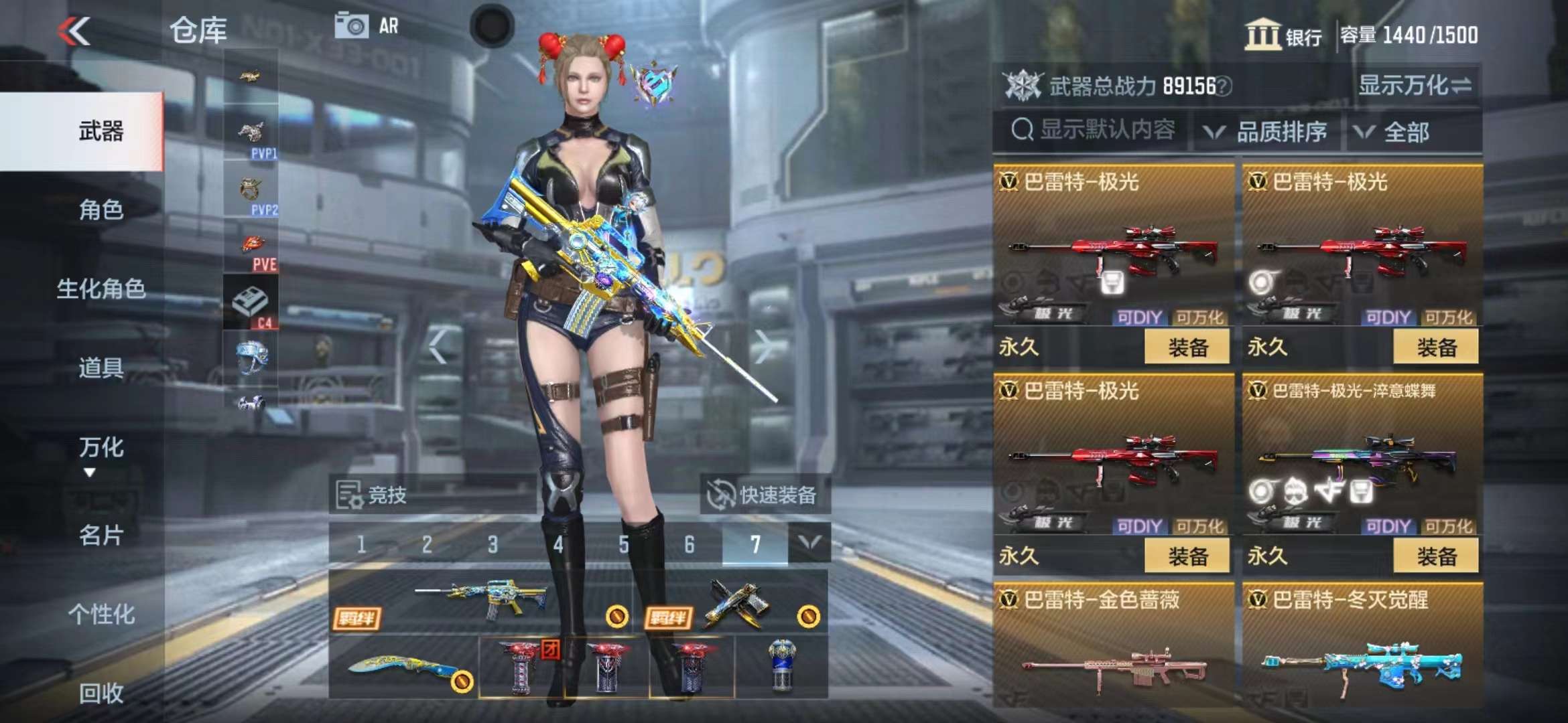 CFMPX228640枪战王者账号详情图29