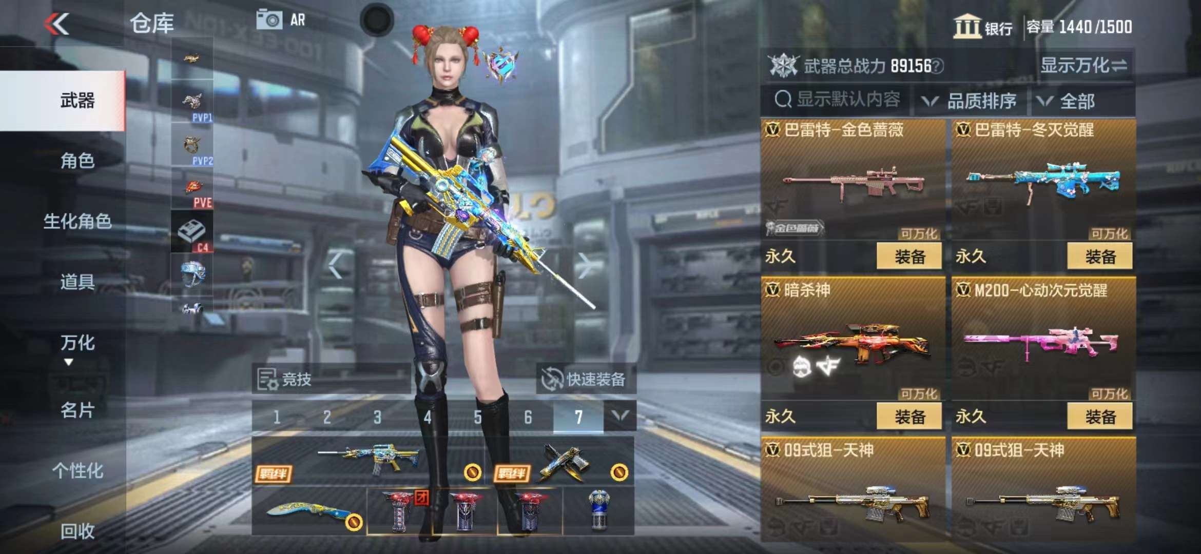 CFMPX228640枪战王者账号详情图30