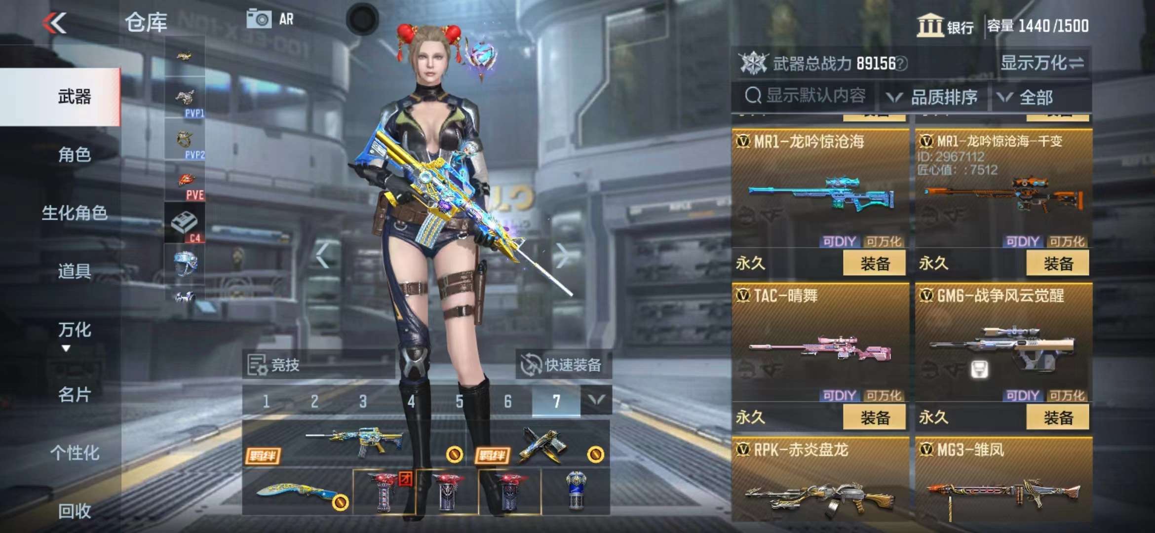 CFMPX228640枪战王者账号详情图32